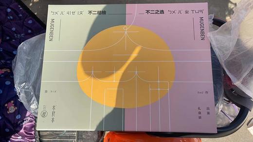 果鲜润甜桔柚12只装礼品装 商品图0