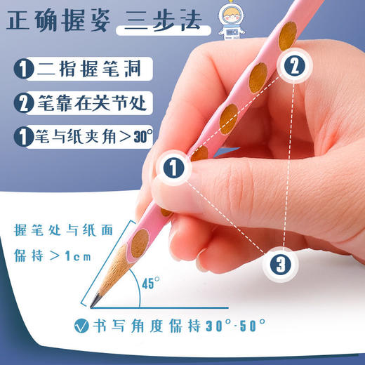 【培养正确握笔姿势】带橡皮擦洞洞铅笔小学生专用幼儿园练字矫正握姿安全无毒2BHB 商品图3