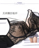 安莉芳女性蕾丝内衣EB00421 商品缩略图1