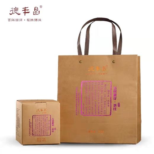 生普 |德丰昌 紫芽柱 云南百年古树2019年 茶柱 268g 商品图0