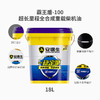 【亏本清仓 | 22年日期 介意勿拍】安途生 盾-100 全合成柴机油 CK-4 10W-40 18L 商品缩略图3