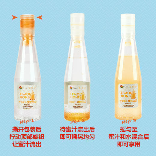 【佛冈手礼】柠檬蜂蜜水350ml*1瓶*6瓶 商品图1