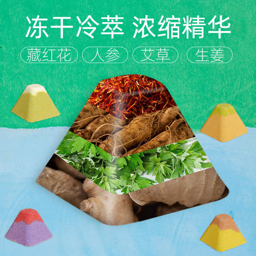 「爱上泡脚！年轻一派足浴新选择」泡脚丸足浴球小火山 泡脚球艾草泡脚丸浴沐浴清洁盐球 商品图2