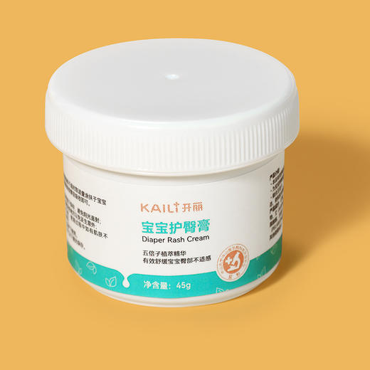 五倍子护臀膏45g/瓶【医院同款】 商品图5