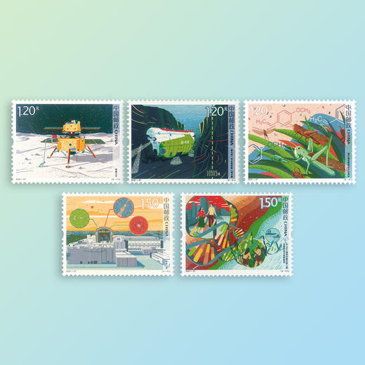 《中国科技（三）》纪念邮票 商品图0