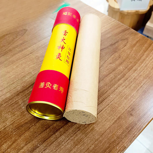 直径4cm控烟雷火灸 炮灸 头疗梳专用艾条 商品图3