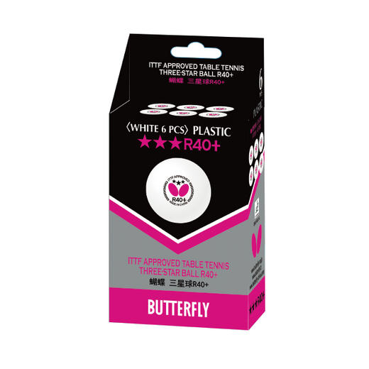 蝴蝶塑料三星R40+乒乓球B95850（6个/盒） 商品图0