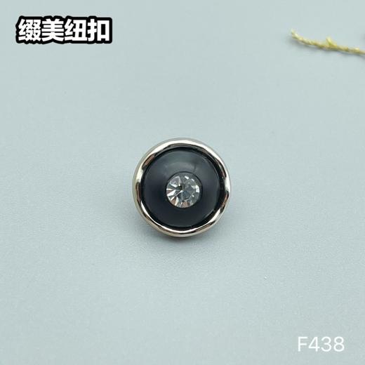 F438(整包购买) 商品图0