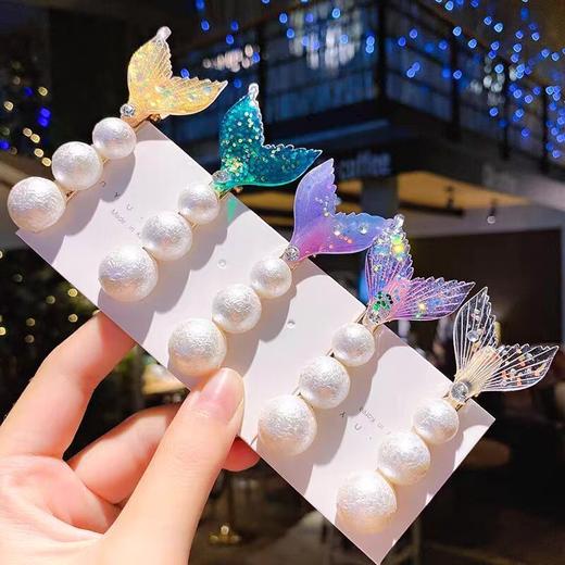 韩国网红珍珠发夹一字夹儿童卡通可爱美人鱼夹子头饰女童发卡发饰 商品图2