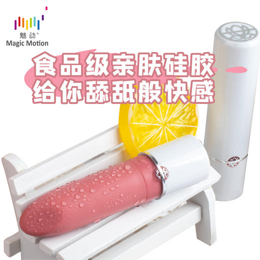 魅动莲悦情趣用品遥控跳蛋学生静音高潮口红可激情女性无线小恶魔 商品图6