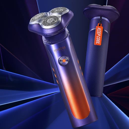 素士超能自动剃须刀 S31 商品图3