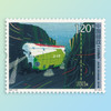 《中国科技（三）》纪念邮票 商品缩略图2