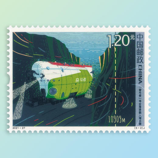 《中国科技（三）》纪念邮票 商品图2