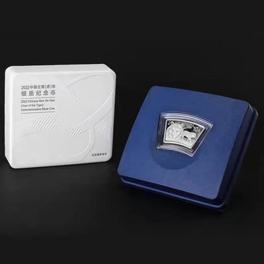 2022虎年扇形30克银币 商品图2