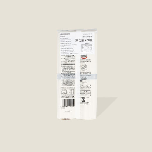 播州细挂面 720g 商品图1