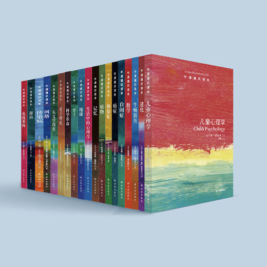 牛津通识读本科学系列41本 商品图2