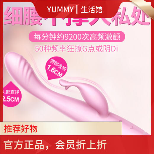 EROCOME伊珞接吻天鹅震动棒女用g刺激私处调情振高潮自慰器充电情趣性用品 商品图6