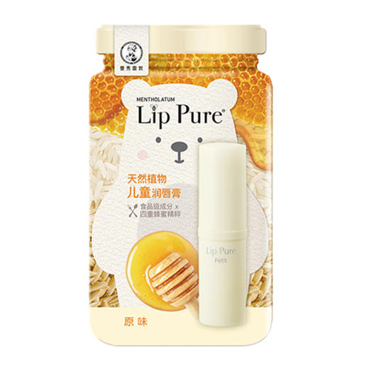 曼秀雷敦天然植物儿童润唇膏 商品图0