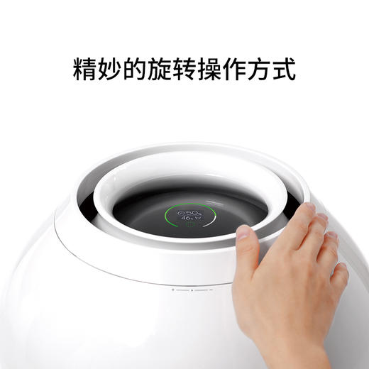 BALMUDA/巴慕达 净化加湿器 自然健康加湿 智能控制 商品图1