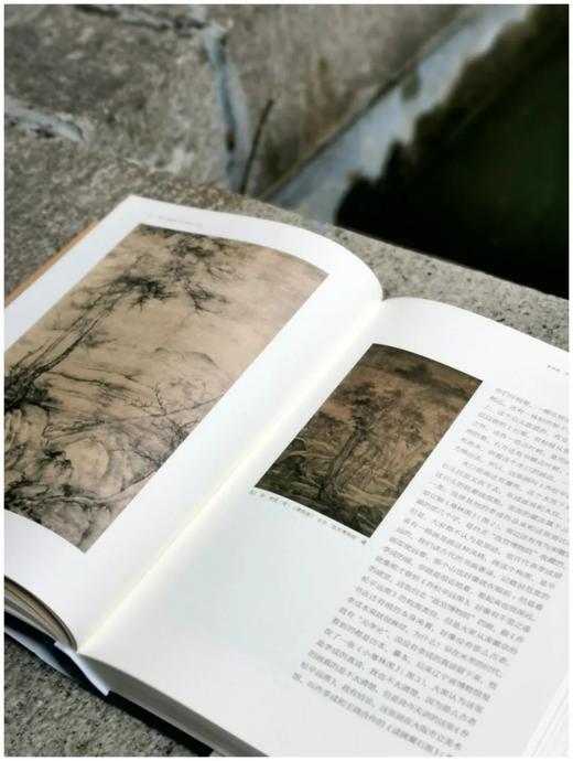 《傅申书画鉴定与艺术史十二讲》，傅申先生著，精装典藏版 商品图3