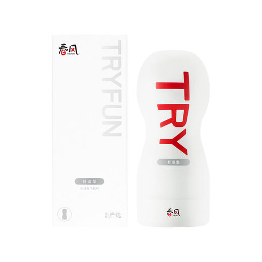 网易春风飞机杯手动撸男性性玩具按摩器私处男用自慰打神器撸杯 商品图11