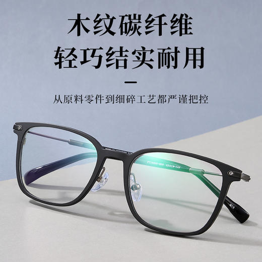 普莱斯PT10005 方框 木质+纯钛 复古潮流 小众时尚 商品图1