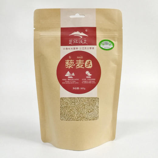 有机藜麦米 500g/袋X2  基地直发 全国配送（偏远地区除外） 商品图0