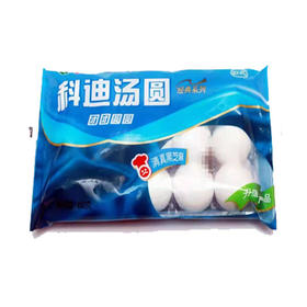 【9.9元2袋】科迪团团圆圆清真黑芝麻汤圆450g（0802218）