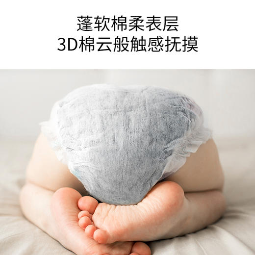 医用新生儿光疗护阴纸尿裤NB码10片【EO消毒，安全防护，科学遮光，亲肤舒适，贴合宝宝肌肤】【医院同款】【5-7天左右发货，需线下调货】 商品图2
