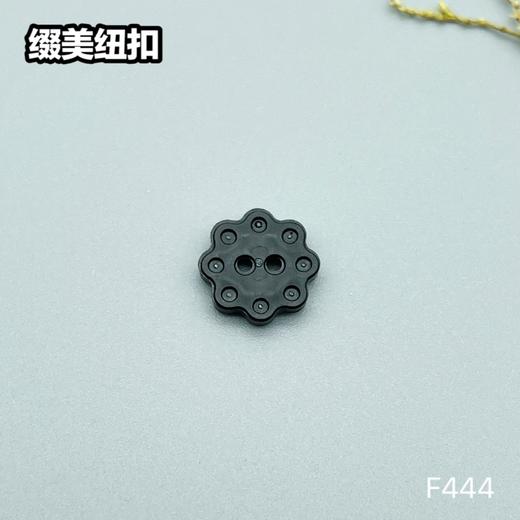 F444(整包购买) 商品图1