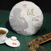 汉合茶·「随心」白茶 2019年特级白牡丹为原料 特制而成，价值之选 商品缩略图4