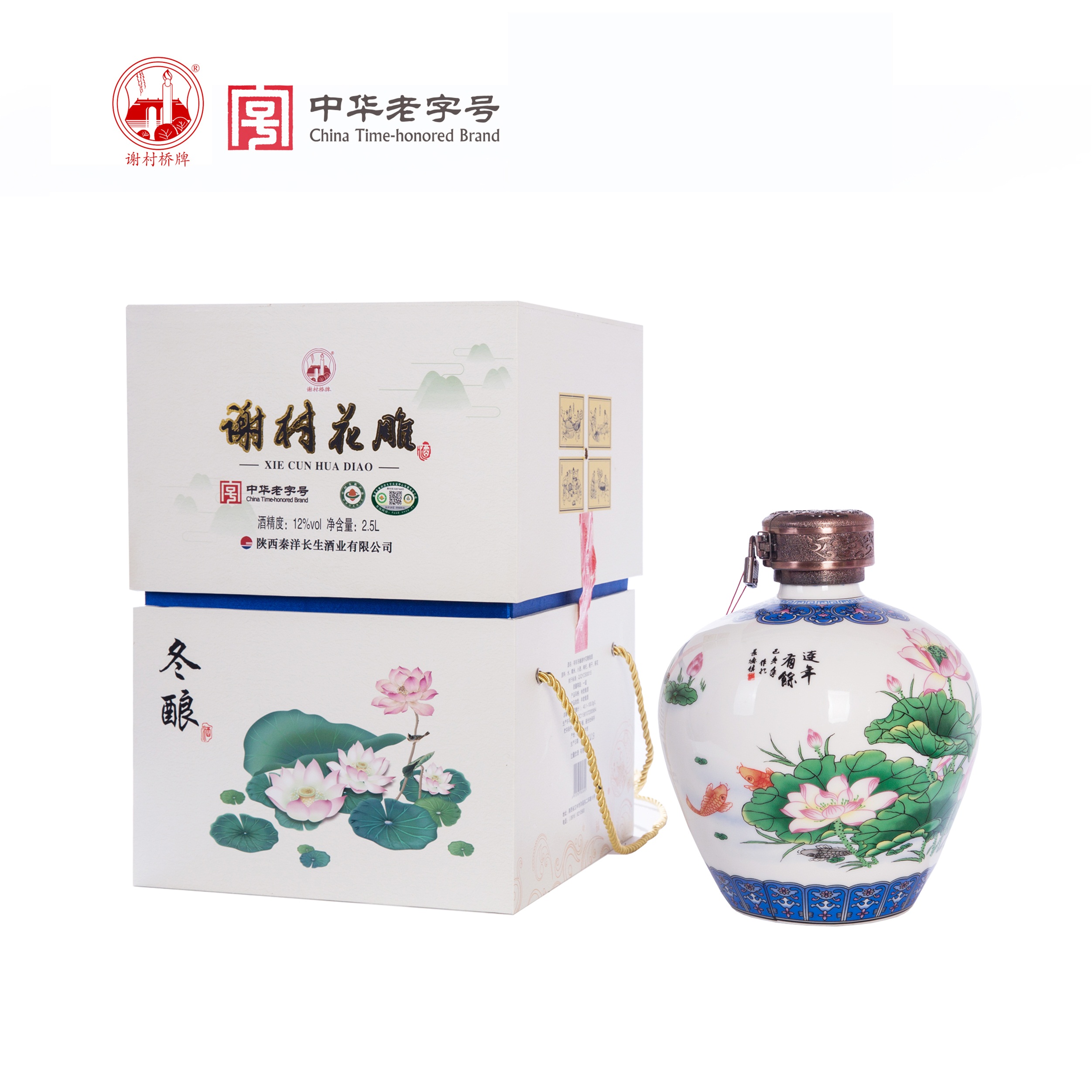 “谢村桥”牌 有机冬酿谢村花雕黄酒