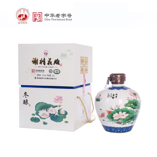 “谢村桥”牌 有机冬酿谢村花雕黄酒 商品图0