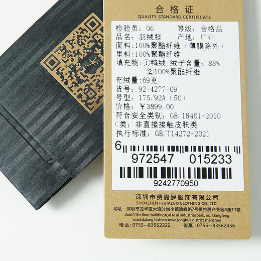 YvesFigarau伊夫·费嘉罗冬季厚款商务休闲保暖连帽羽绒服924277 商品图10