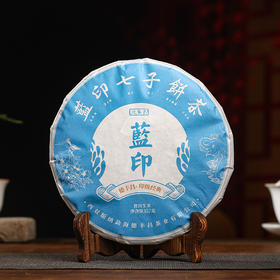 生普 |德丰昌 2021年蓝印生茶饼357g