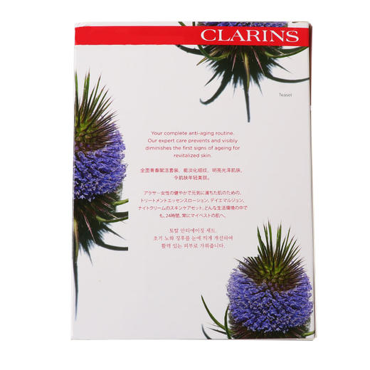 CLARINS/娇韵诗 青春赋活套装(水200ML+乳液50ML+晚霜50ML) 商品图1
