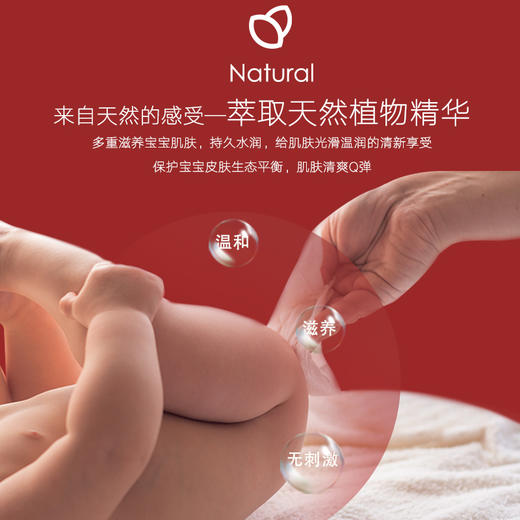 【黑金专享】beaba大鱼海棠婴儿柔湿巾60抽12包FX 商品图3