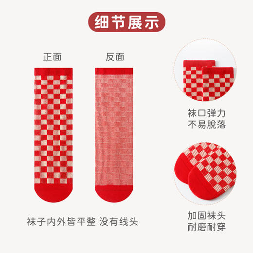 【2双装 新年红袜 祝福满满 加厚保暖】秋冬双针双路加厚儿童袜子男童女童大红袜红色袜子新年宝宝袜棉袜 商品图3
