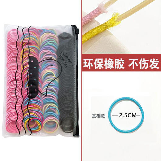 【500根用5年】儿童韩国彩色小发圈 商品图3