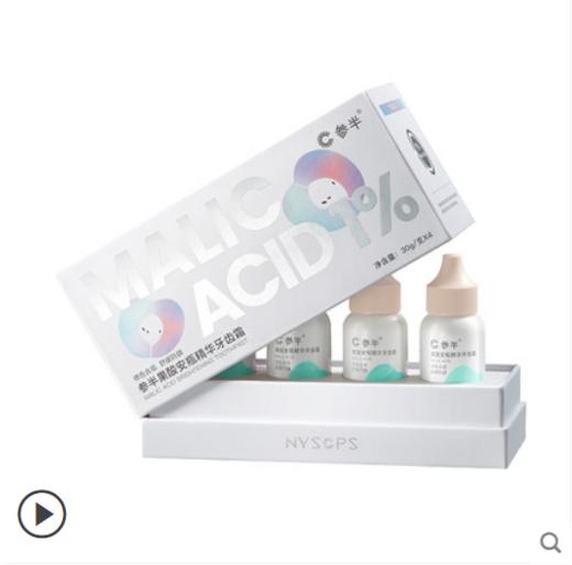 参半果酸清新安瓶牙齿霜牙膏修色安瓶牙膏30g*4 商品图4