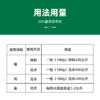 兽用 20%氟苯尼考粉猪禽呼吸道感染肠道生殖道病肺炎咳喘链球菌病 商品缩略图2