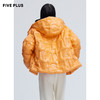 FIVE PLUS2021新款女冬装亮面感连帽羽绒服女立领压胶肌理外套潮2NN4334200 商品缩略图2