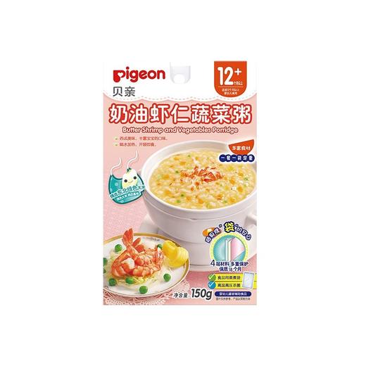 贝亲宝宝营养辅食粥 儿童即食粥米粉米糊 7个月以上 婴儿辅食粥 9种口味 商品图14