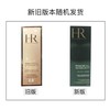 HR/赫莲娜 绿宝瓶悦活新生精华液 75ML 商品缩略图3