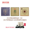 【开仓专享】澜沧古茶2020年紫龙瑞贡金瓜生茶500g+2017年邦崴金瓜生茶500g+2014年曼弄五福金瓜500g 商品缩略图1