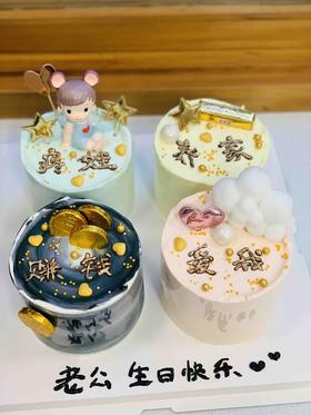 四寸王子四个奶油蛋糕 下单前请仔细阅读商品详情