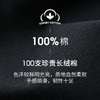 Threegun三枪【银匠心系列-100支长绒棉】无痕V领男士保暖内衣套装-23265D021 商品缩略图7