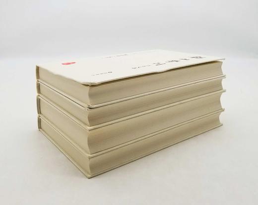 《船山学刊百年文选》船山卷4册：综合卷、哲学卷、文学卷、史学卷 商品图2