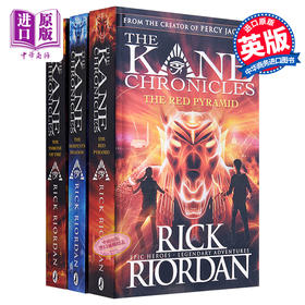 【中商原版】埃及守护神系列 3本套装 红色金字塔 蛇的阴影 火宝座 The Kane Chronicles Book 英文原版 Rick Riordan