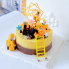 挖土机儿童蛋糕 商品缩略图3